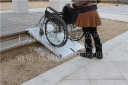 昭通养老院门口台阶轮椅专用坡道板 出口