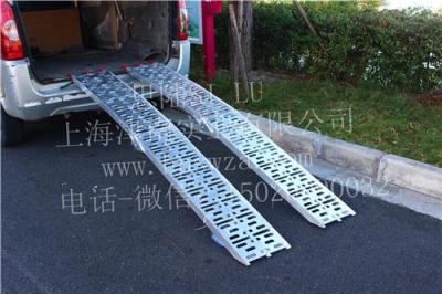 上海无障碍便携摩托车坡道板 厂家直销