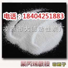 聚丙烯酰胺物美價(jià)廉
