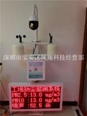 深圳建筑工地TSP扬尘噪声视频监管系统 方案