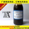 石油磺酸钡T701