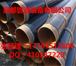 TPEP防腐螺旋钢管价格3PE防腐钢管厂家