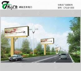 邢臺(tái)市戶外廣告制作方案