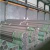 7075特硬铝合金管 7050耐磨铝管 质量保证