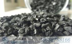 内江市椰壳活性炭 优质椰壳活性炭 椰壳活