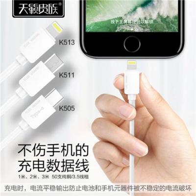 數(shù)據(jù)線廠家數(shù)據(jù)線生產(chǎn)廠家數(shù)據(jù)線生產(chǎn)批發(fā)