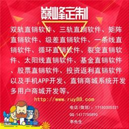 济南微信小程序开发公司-微信小程序开发