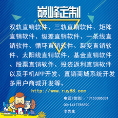 合肥微信小程序开发公司-微信小程序开发