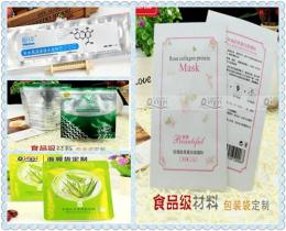 浩鑫熱賣 成都食品鋁箔袋 龍泉驛自封鋁箔袋