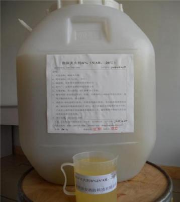 承征实业供应3%抗溶性水成膜泡沫灭火剂