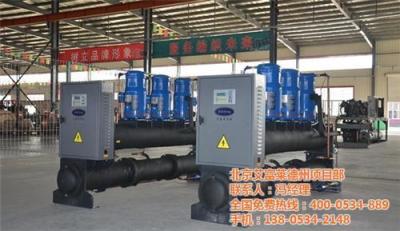 聊城水源热泵 北京艾富莱 水源热泵 家用