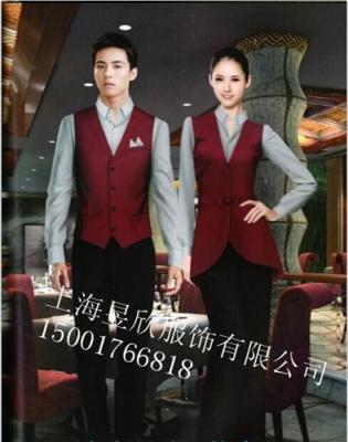 酒店工作服定做 上海订做酒店服务员制服
