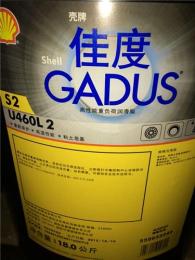 殼牌佳度S5 V220 2/殼牌愛比達EP2潤滑脂