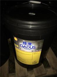 殼牌佳度S3 V 220C2復合鋰基脂授權商