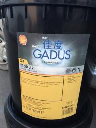 正宗殼牌馬力士OGM 中級開式齒輪脂
