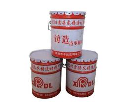 鑄造涂料供應(yīng)商 鑄造涂料批發(fā)廠家 廠家