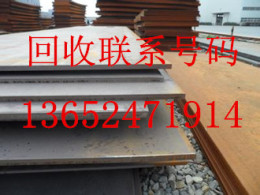 深圳二手钢板回收