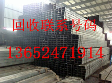 高价工字钢回收厂家 广州废旧铁管回收公司