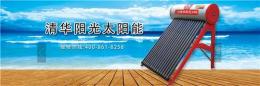 欢迎访问绍兴荣事达洗衣机服务点售后电话