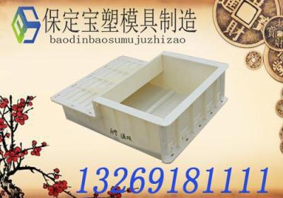ABS材質(zhì)64型高鐵水泥遮板模具高鐵模具塑料