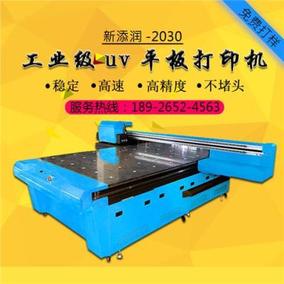 5d多維飾界鈉晶墻地磚機效果怎么樣
