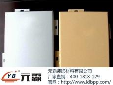 外墙氟碳铝单板销售 北京丰台氟碳铝单板价