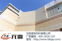 2.0氟碳铝单板价格氟碳铝单板吊顶安徽