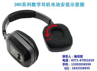 艾本耳机 海南红外线耳机 红外线耳机推荐