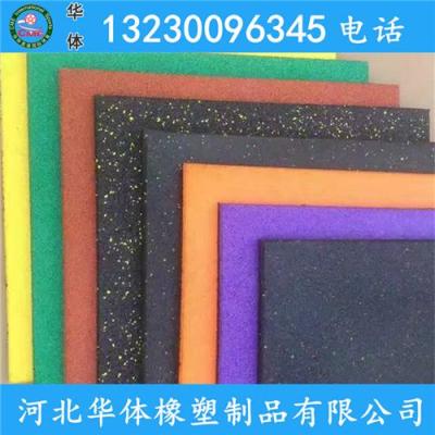 健身房安全地墊