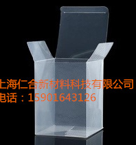 2mm PET折盒 尺寸定做 价格好 上海厂家直销