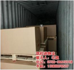 印尼到中国运费 印尼到中国快递 快件进口