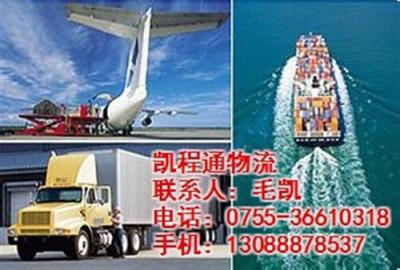 印尼到中国邮费 印尼到中国快递 凯程通物