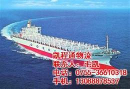 印尼到中国物流 印尼到中国快递 凯程通物