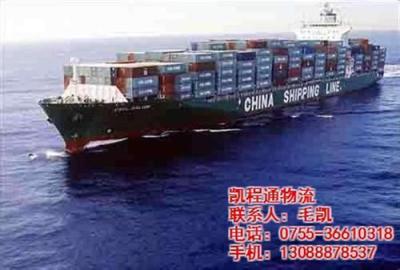 印尼到中国快递 凯程通物流 印尼到中国快