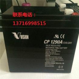 VISION蓄电池12v65ah价格/型号