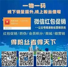 深圳一物一碼 一碼多獎(jiǎng)市場(chǎng)報(bào)價(jià)