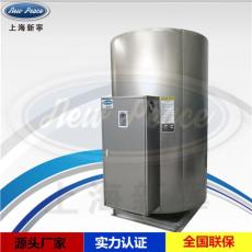 RS1500-30电热水器
