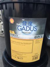 原裝正品殼牌佳度S5 T460高溫軸承脂