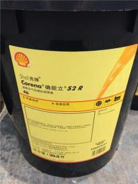 殼牌佳度S2高速潤滑脂 原名 愛萬利CG