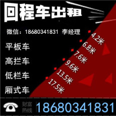 潮州市到平凉市汽车托运