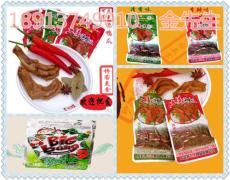 自貢鍍鋁袋 自流井區(qū)食品鍍鋁袋 鍍鋁膜