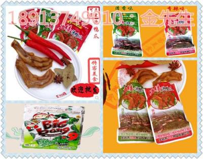 自貢鍍鋁袋 自流井區(qū)食品鍍鋁袋 鍍鋁膜