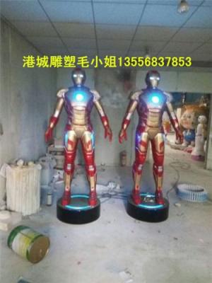 复仇联盟发光机器人道具玻璃钢钢铁侠雕塑