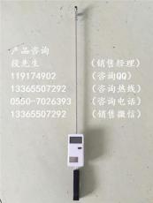 安徽GYT-I冷却水测温仪