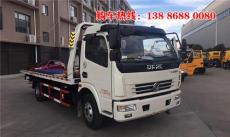 國五藍牌道路清障車