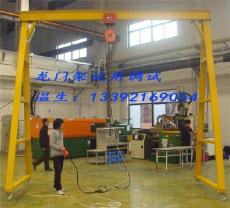 承重3吨手推式带滑轮龙门架仓库必备设备