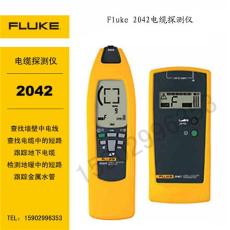 福禄克电缆探测仪FLUKE 2042