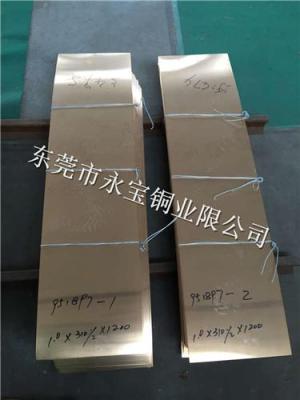 C5191冷轧磷铜板-锡磷青铜板-热轧厚铜块