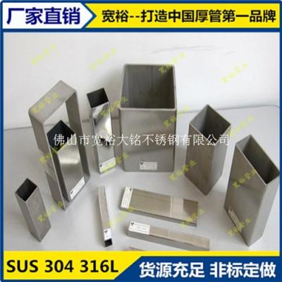 无棣县316L不锈钢化工用管