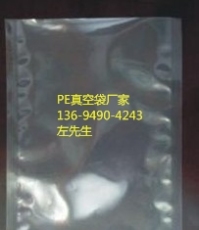 台中南亚光铝真空袋漏气是什么状况